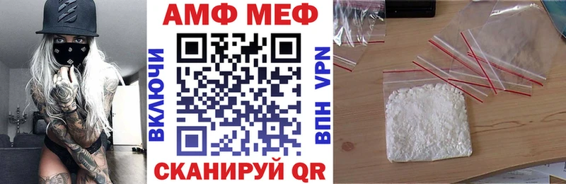 АМФЕТАМИН 97% Малая Вишера