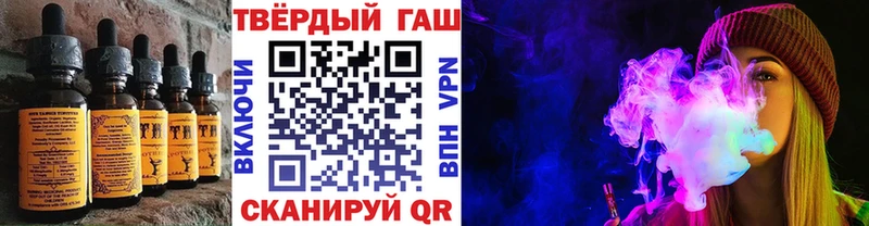 продажа наркотиков  Малая Вишера  Еда ТГК конопля 