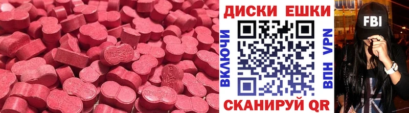 ЭКСТАЗИ диски  hydra вход  Малая Вишера 