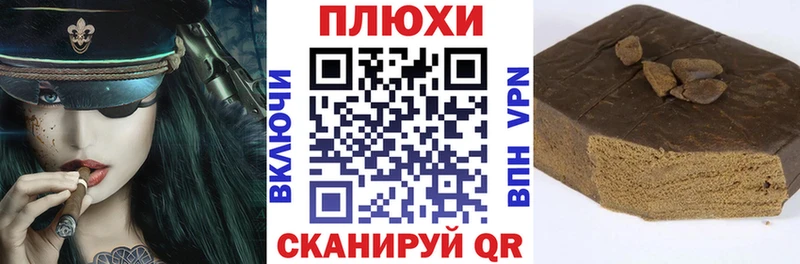 Гашиш индика сатива  Малая Вишера 