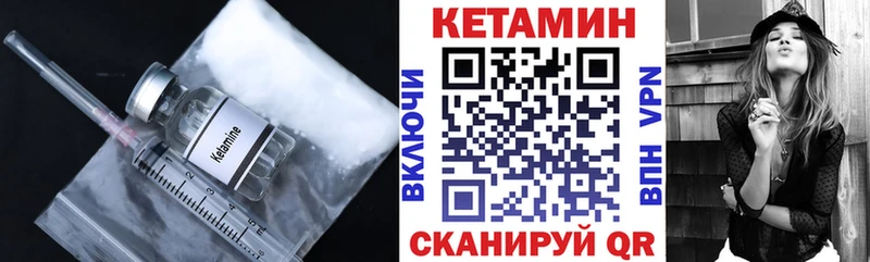Кетамин VHQ blacksprut как войти Малая Вишера
