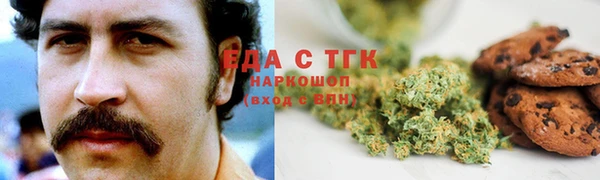 прущая мука Нягань