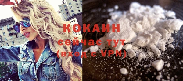 кокаин колумбия Осинники
