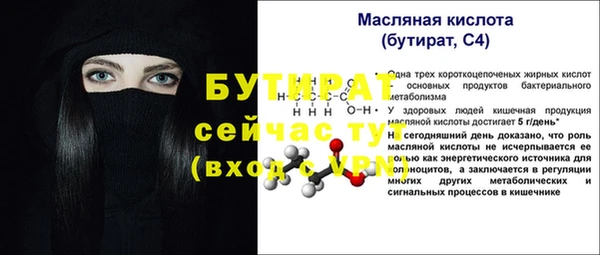 PSILOCYBIN Губаха