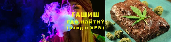 спиды Осташков