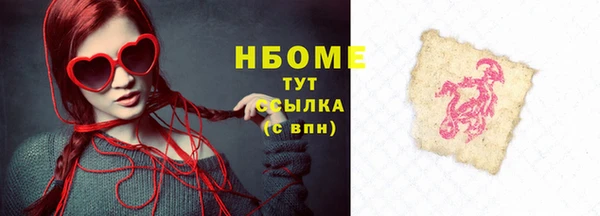 mdpv Нязепетровск