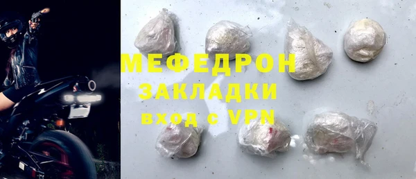 кокаин колумбия Осинники