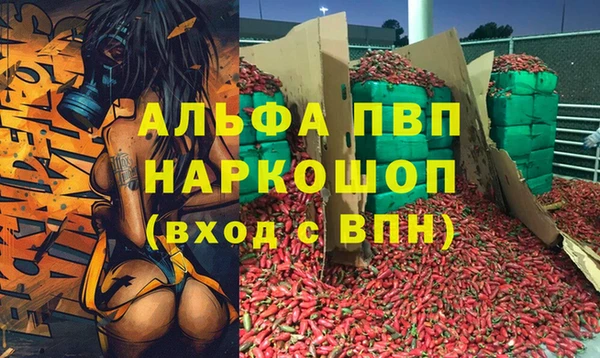 прущая мука Нягань