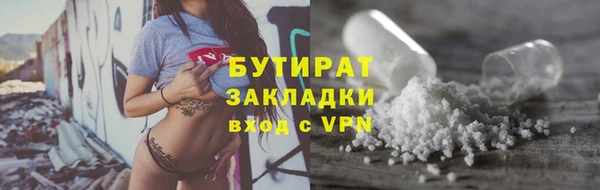 спиды Осташков
