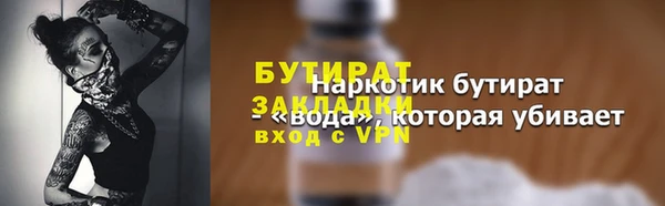 кокаин колумбия Осинники