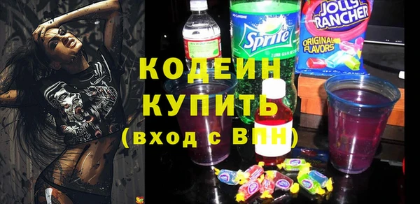 спиды Осташков