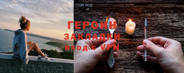 спиды Осташков