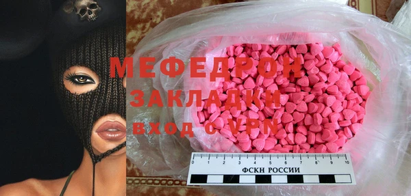 кокаин колумбия Осинники
