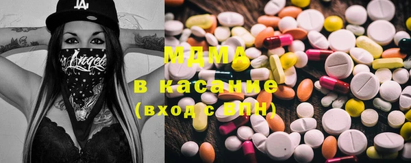 спиды Осташков