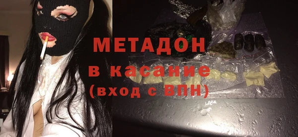 спиды Осташков
