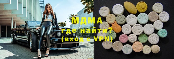 индика Грязи