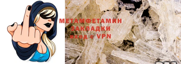 спиды Осташков