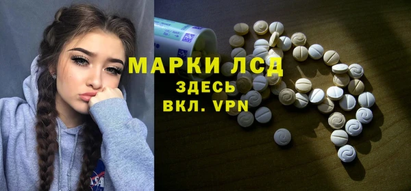 кокаин колумбия Осинники