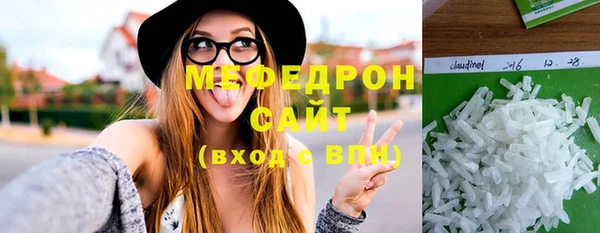 mdpv Нязепетровск