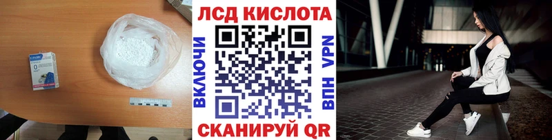 Лсд 25 экстази кислота Малая Вишера