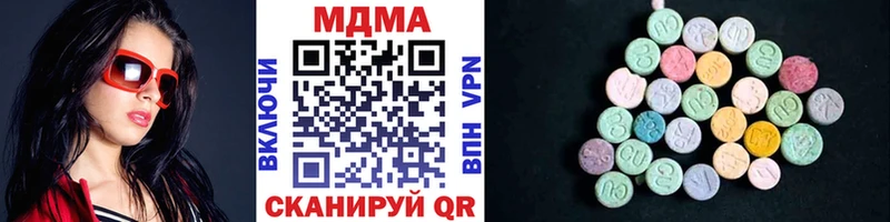 магазин продажи наркотиков  Малая Вишера  MDMA Molly 
