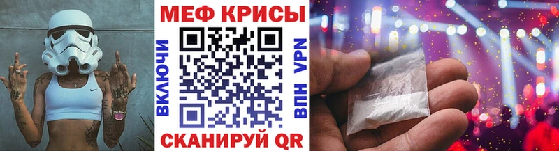 Меф кристаллы  цены наркотик  Малая Вишера 