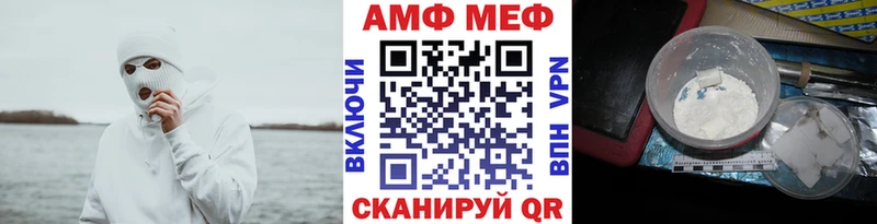 Метамфетамин винт  Малая Вишера 