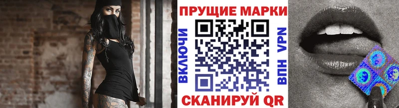 Наркотические марки 1500мкг  купить закладку  Малая Вишера 