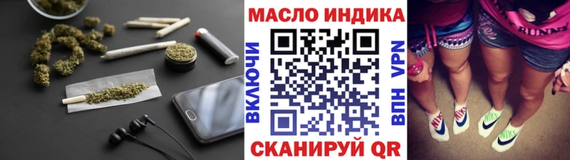 кракен   Малая Вишера  ТГК вейп с тгк 